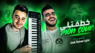                                            خطفتلي                             دندنها