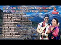 Lagu New Super Hit Gurung Dance Songs Collection 2025 | Best Gurung Culture Songs | गुरुङ गीतहरु 🎶