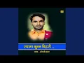 Download Lagu Syama Kunj Vehari (Hindi)