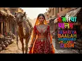 Kesariya Baalam Padharo Mhaaro Desh New Rajasthani Folk Hindi Fusion
