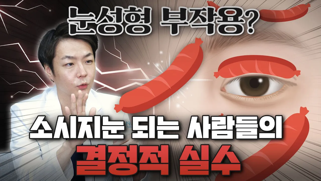 NANA TV 영상 1