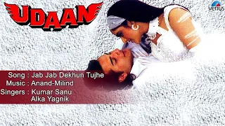 Download Udaan : Jab Jab Dekhun Tujhe Full Audio Song | Saif Ali Khan, Madhu | MP3