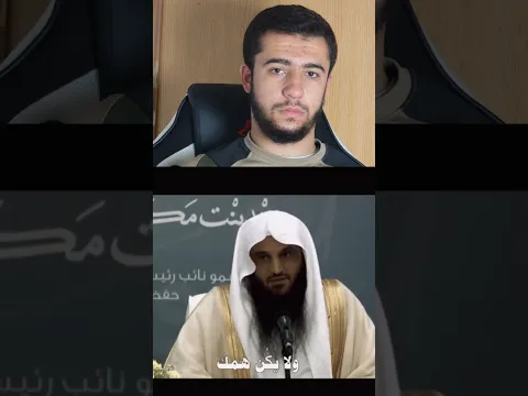 إلى من تهدي هذه النصيحة ؟