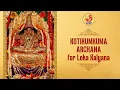 Download Lagu Kotikumkuma Archana for Loka Kalyana | Sringeri | Sanatana Dharma