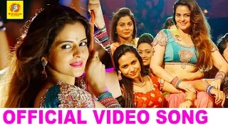 chilankakal tholkkum sathya official video song 2017 roma jayaram