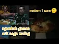 Download Lagu malam 1 suro ngumbah gaman arit nogo weling