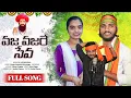 Lagu VAJA VAJARE SEVA SONG #banjarasevalalaong2026  #ssbbanjarasongs #ishwarsingersongs 