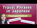 Download Lagu Learn Japanese in 20 minutes-All Travel Phrases You need. Transportation