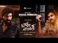 Bheemla Nayak OST | Pawan Kalyan | Rana Daggubati | Saagar K Chandra | Trivikram | Thaman S