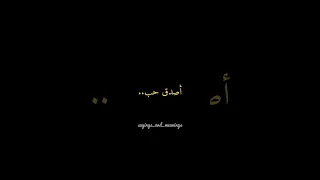 إنهو هو أصدق الحب فتمسك به Viral تحفيز عبارات معاني أقوال اقتباسات حب حبيبي حبيبتي زواج 