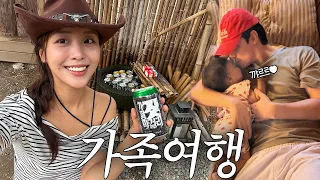 오랜만에 커플여행 느낌을 내고 싶었어요... 셋이라 더 행복했던 자쿠지 펜션 ☀️👙