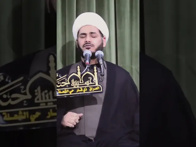 ⁣ماذا جرى على الزهراء ؟ #الشيخ_رائد_الساعدي