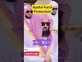 Download Lagu Aytul Kursi | Recitation of Ayatul Kursi by Sheikh Sudais | Heart-Touching \u0026 Powerful Download Lagu Aytul Kursi | Recitation of Ayatul Kursi by Sheikh Sudais | Heart-Touching \u0026 Powerful