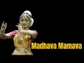 Lagu Madhava Mamava | Bharatanatyam| | Arangettam | Indraveena Nrithyalaya