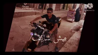 انا واقف سابت في مكاني دندنها