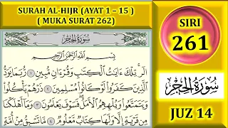 mengaji al quran juz 14 surah al hijr ayat 1 15 muka surat 262