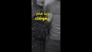الصبر   عوض دندنها