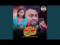 Download Lagu Moner Manik
