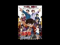 Download Lagu Detective Conan vs Ace Attorney Special Movie OST 7