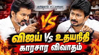 🔴LIVE : தமிழ்நாடு நிதிநிலை அறிக்கை - காவல்துறை - வணிகவரி - பத்திரப்பதிவு - வனத்துறை மானிய கோரிக்கை