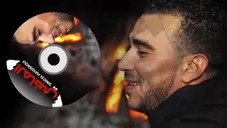 سيمو الحسناوي الماضي على قلبك متحييش 