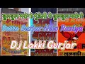 Download Lagu बुलबुल मरोगो मुंडेली पे बुलबुल मरोगो // Satto Gurjar Rasiya // धमाकेदार रसिया // Dj Hemant Meena
