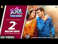 Download Lagu Teri Meri Jodi (Title Track) Prabh Gill \u0026 Raashi Sood, Sammy Gill, Monica Sharma | Punjabi Film 2019