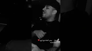 كريم  كريستيانو زعلان من فلان وفلان دندنها