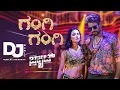 Gangi Gangi DJ Remix Rohith | BRAT | Balu Belagundi |Indu Nagaraj| Darling Krishna