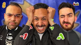 كازينو الالعاب الموسم ٦ ح ٨ اياد الموجي و بازوكا 