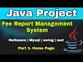 Fees Management System in java - Part 3 Home Page Java project Netbeans Mysql step by step
