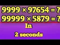 Short trick of multiple 9 ll Part 2 Priyanshu Kesarwani P K Classes