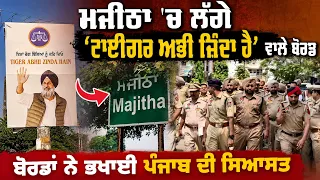 tiger abhi zinda hai