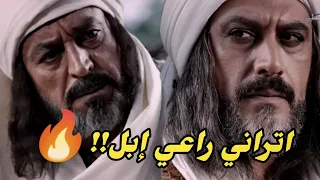 مالك بن الريب يغضب غضبآ شديدآ عندنا لم ح له الأمير بأن يرعى إبله  مالك بن الريب يغضب غضبآ شديدآ عندنا لم ح له الأمير بأن يرعى إبله