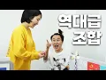 Download Lagu Dangun and Tongcheon: T-Shirt Review | Spoilers