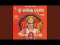 Lagu Sri Rambhakt Hanuman Katha