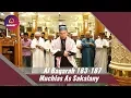 Download Lagu Muchlas As Sakalany || Surat Al Baqarah 183 187