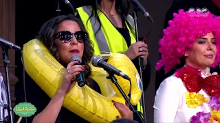 صاحبة السعادة أداء رائع من فرقة أيامنا الحلوة لأغنية العقلاء 