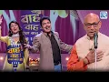 Download Lagu Pandit Ji ने सुनाई अपनी जवानी की कहानी | Wah Wah Kya Baat Hai | Latest Full Episode