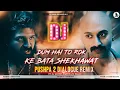 Lagu Dum Hai To Rok Ke Bata Shekhawat | Pushpa 2 Dialogues Competition | Allu Arjun💥Dj Ashish Exclusive