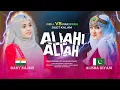 Download Lagu India🇮🇳 VS Pakistan🇵🇰 Duet Kalam | Baby Najnin \u0026 Alisha Kiyani | Allahi Allah Kiya Karo | Gojol