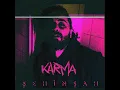 Karma - Şehinşah