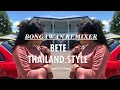 Download Lagu BONGAWAN REMIXER -Bete (Thailand Style)