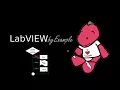 LabVIEW Case Structure with String Selector vs C