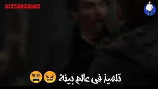 حالات واتس مهرجانات 2020 حلقولو سكة سفر في الضيقه 