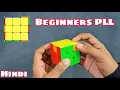 Rubik s cube 2-Look PLL Tutorial Beginners CFOP BLegend