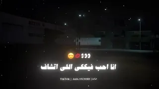    اسعاف   يا ام الروج الشفاف    صاصا الكروان  دندنها