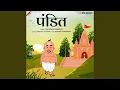 Download Lagu Pandit