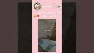                  اكسبلور  حلو  حلوه  بدون موسيقى  عالم         دعمكم  لايك  دعم  احبكم دندنها