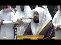 19th Oct 2026 Makkah Fajr Sheikh Baleelah